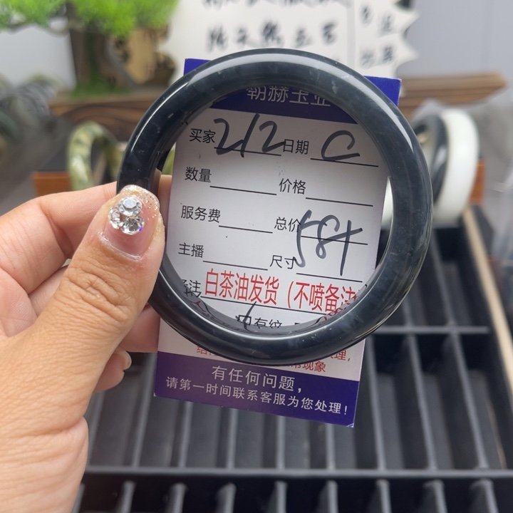 蛇纹石玉未镶嵌手链