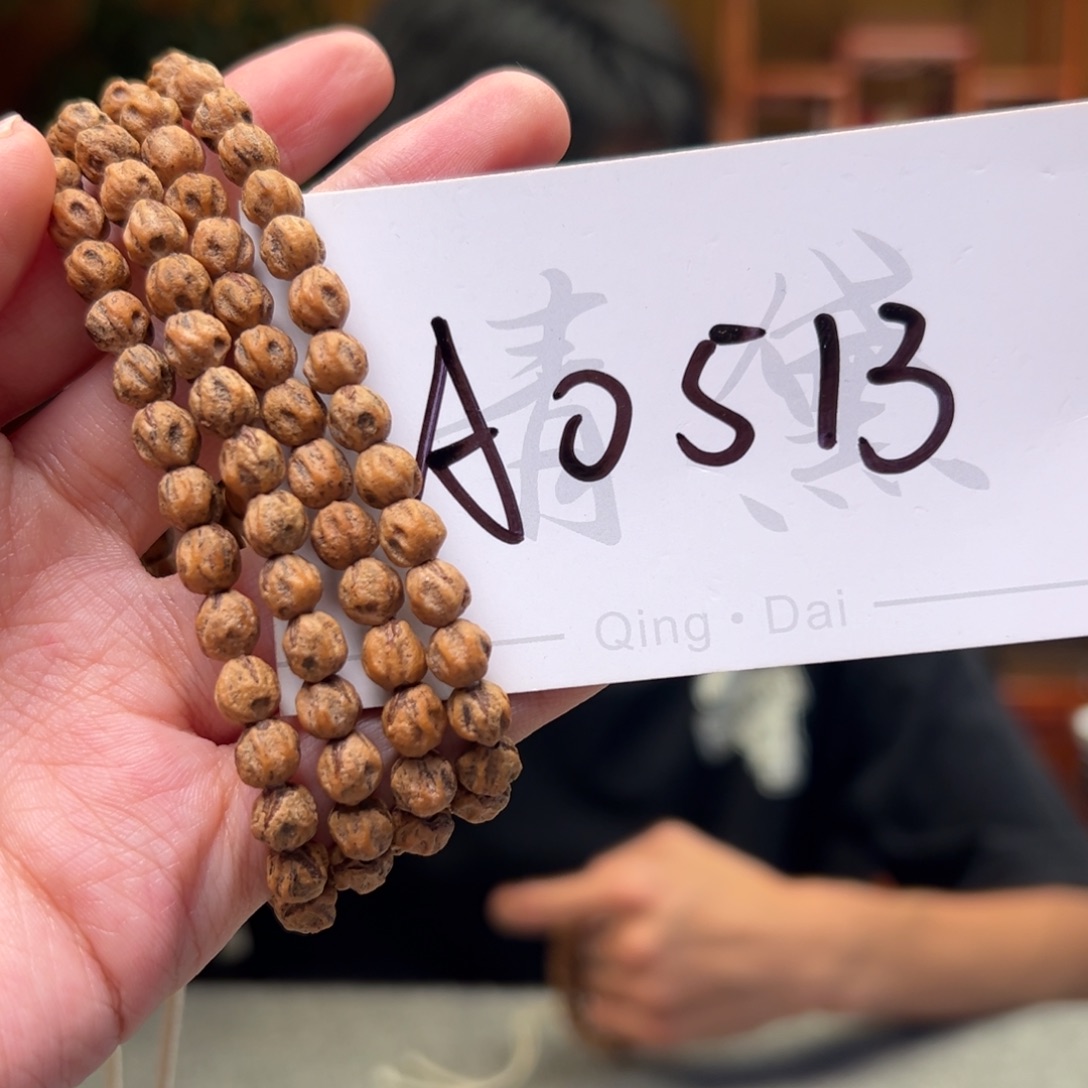 柏香籽/百香籽手串A0513