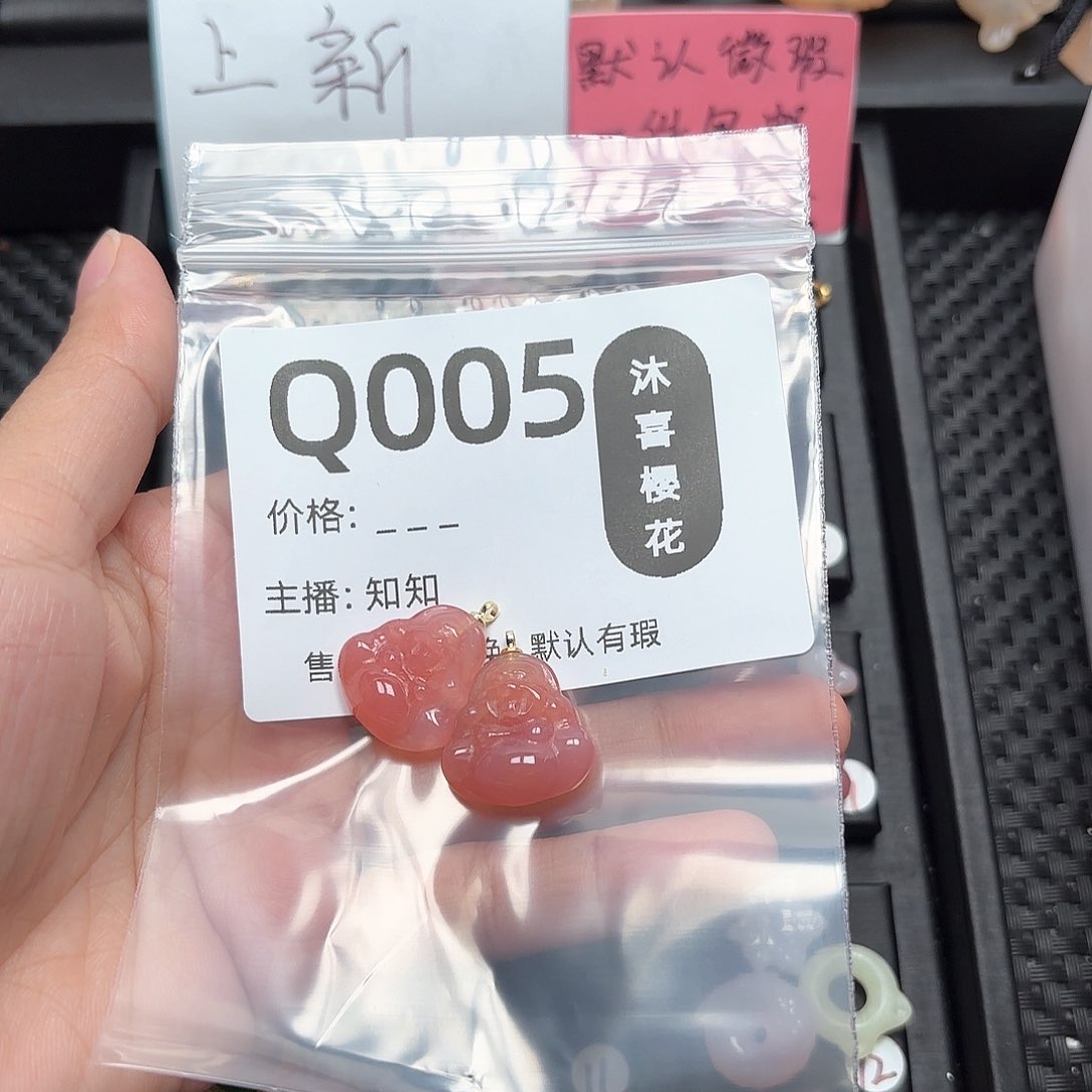 玛瑙/玉髓颈饰合金慧*