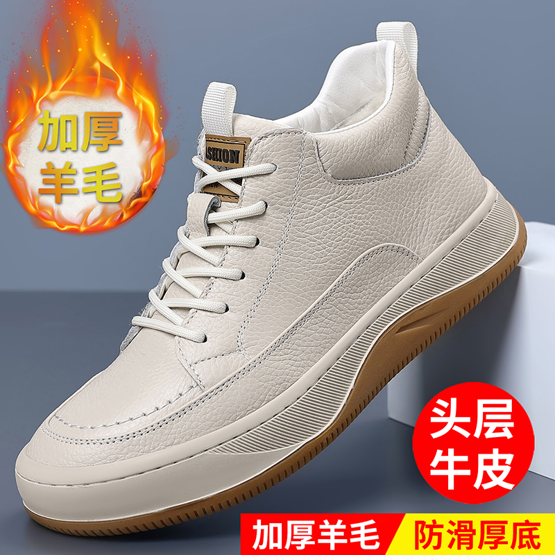 冬季新款头层牛皮纯羊毛皮毛一体保暖防滑高帮加绒休闲男士皮鞋