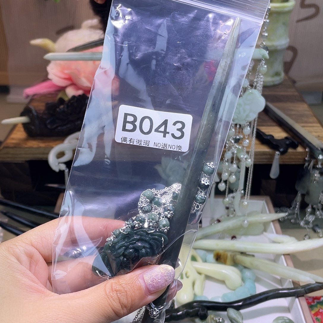 蛇纹石玉发饰银S925镀金镶嵌；*