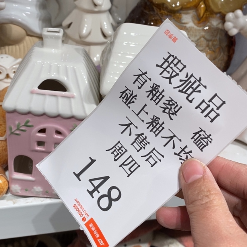 【闪购商品】摆件麻***奶陶瓷摆件瑕疵特