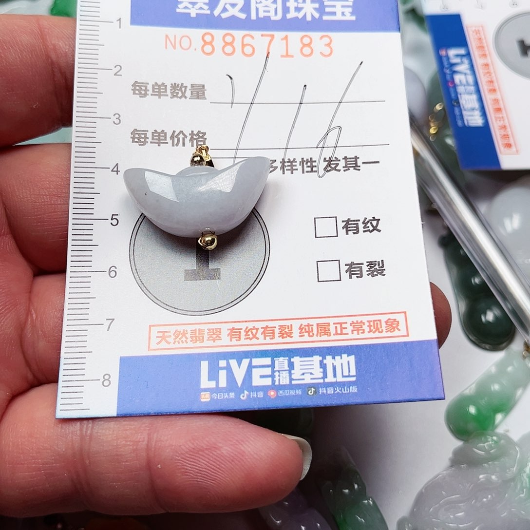 翡翠吊坠(不含链)未镶嵌