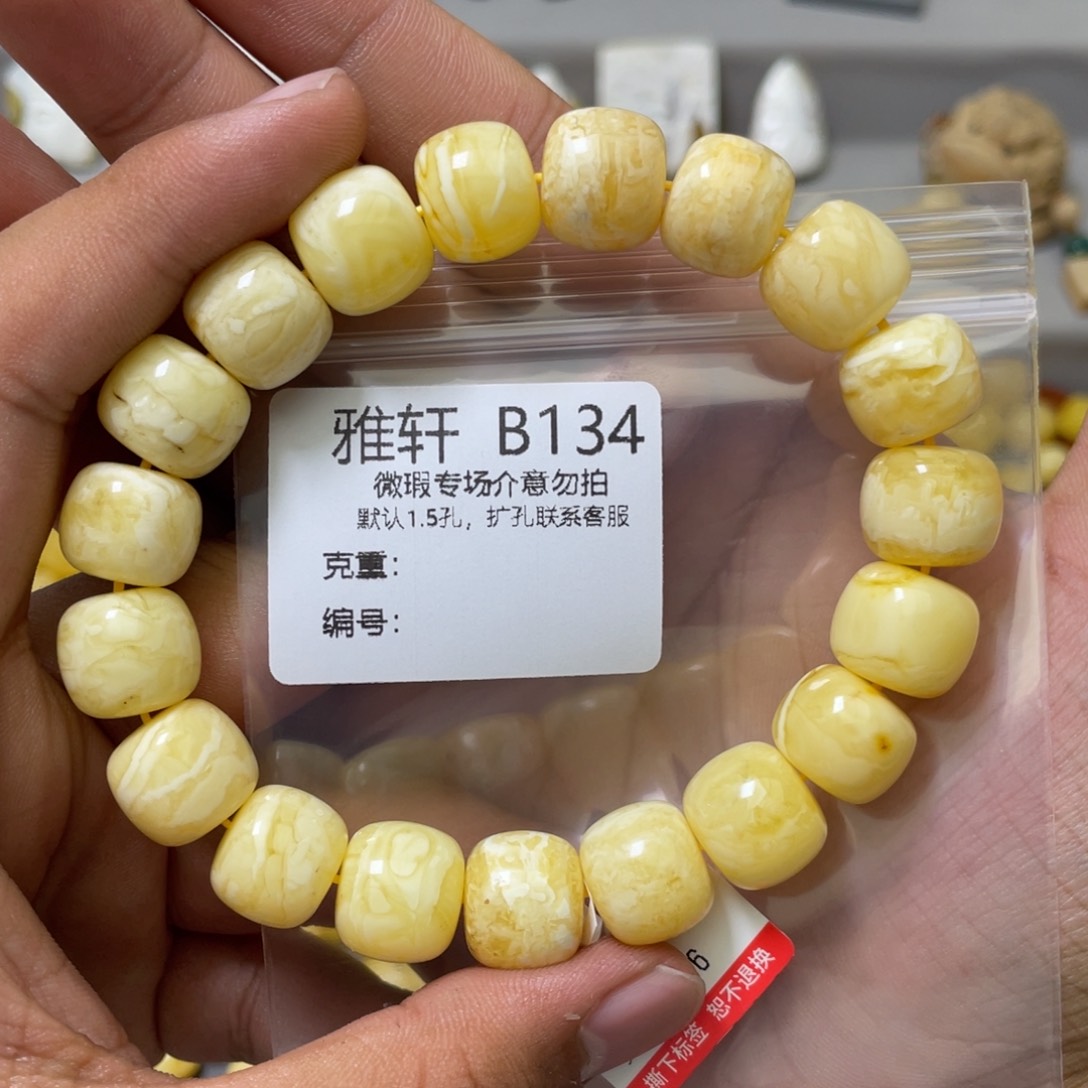 琥珀珠宝奇石未镶嵌哦*