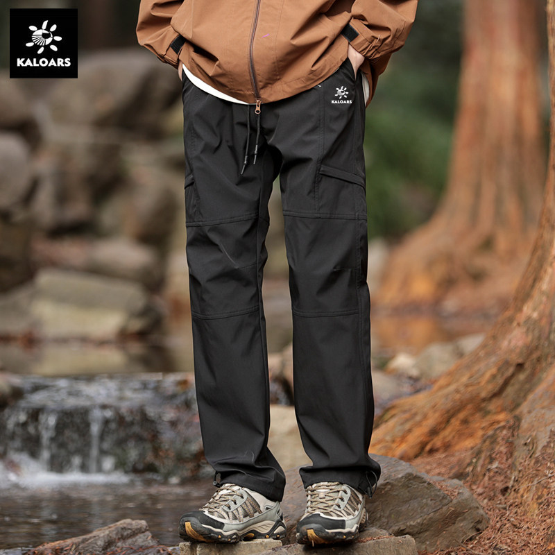 高级感薄荷户外冲锋裤男款工装裤2026新款秋秋冬舒适耐磨直筒长裤