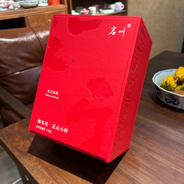 【中秋礼盒】茶礼 红茶 桐木关正山小种 花果香 岩州