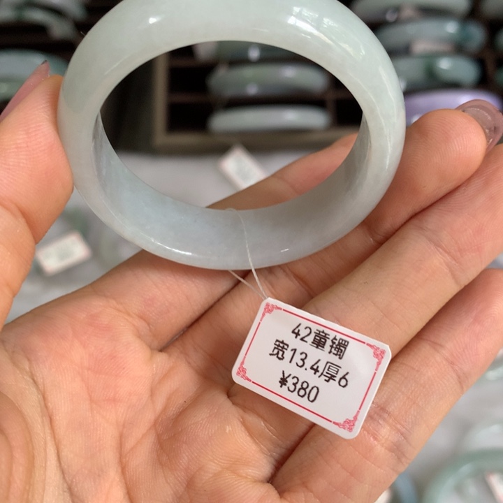 未镶嵌手镯翡翠42圈口儿童款