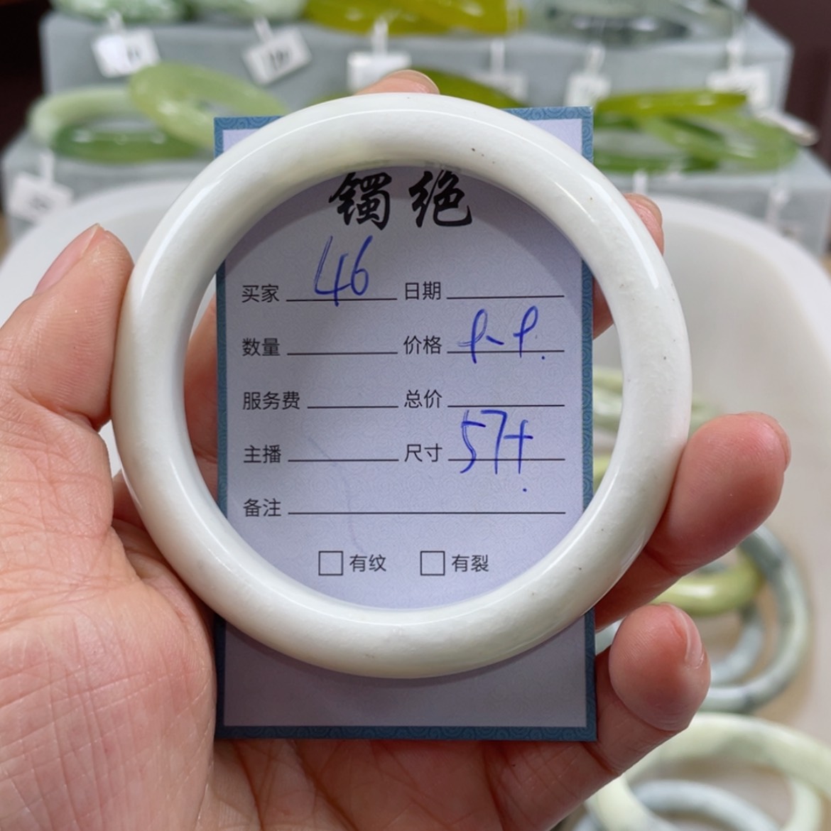 【闪购商品】蛇纹石玉手镯未镶嵌