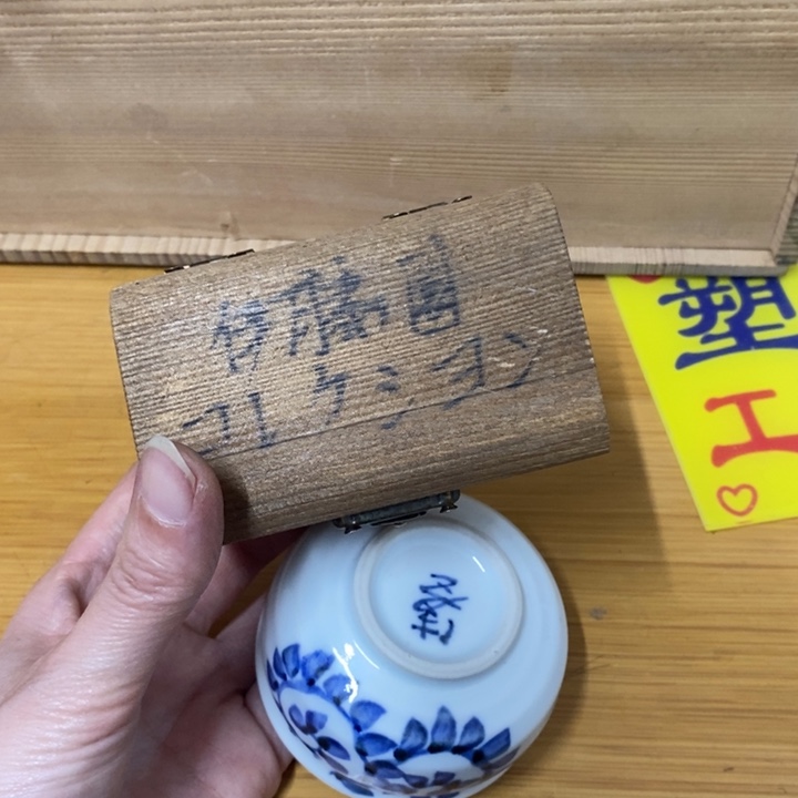 瓷中古工艺品一件
