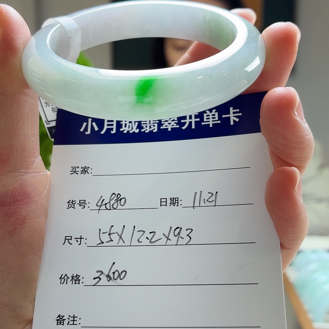 翡翠未镶嵌手镯天然翡翠手镯