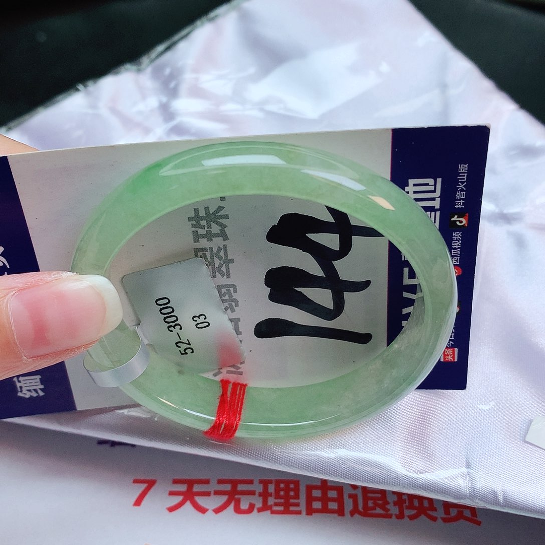 翡翠手镯未镶嵌缅甸天然a货翡翠手镯