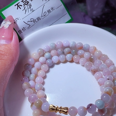 塘***鱼翡翠未镶嵌颈饰缅甸