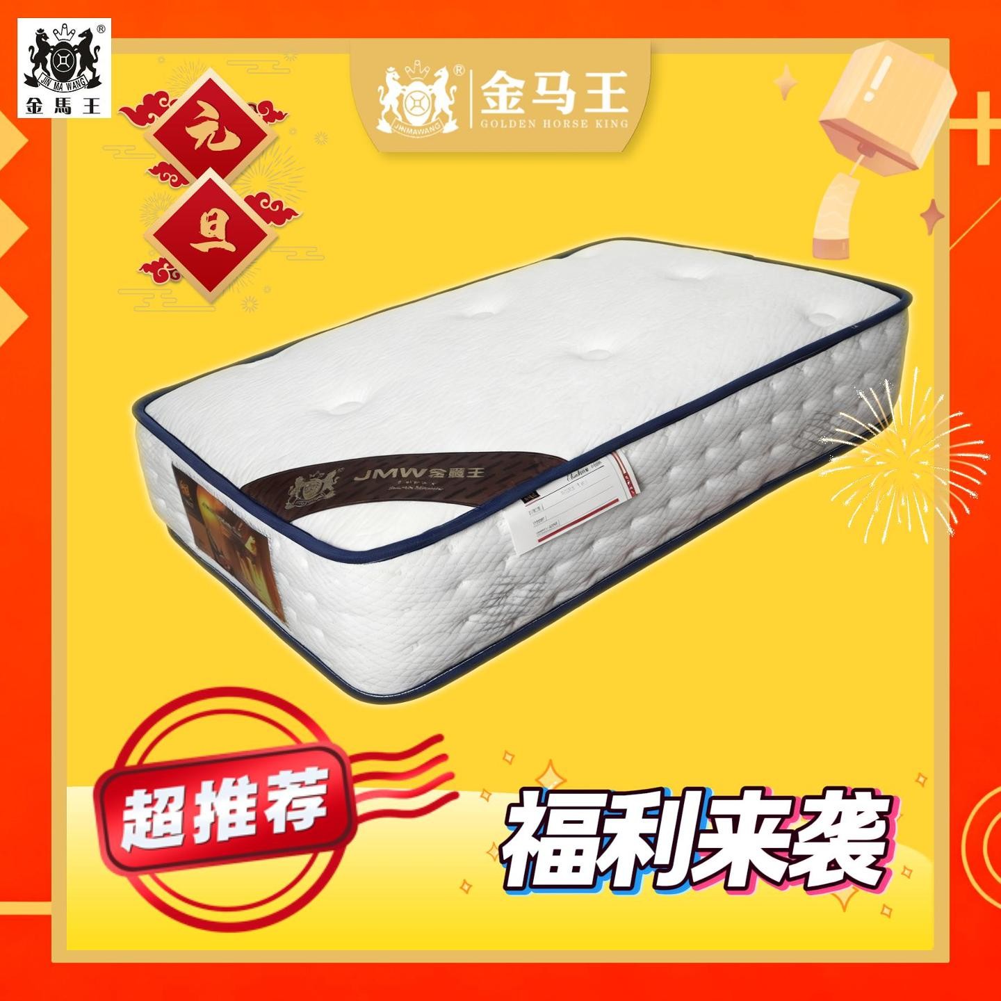 金马王6环粗腰弹簧床垫独立袋装酒店家用静音床垫可定制工厂直发