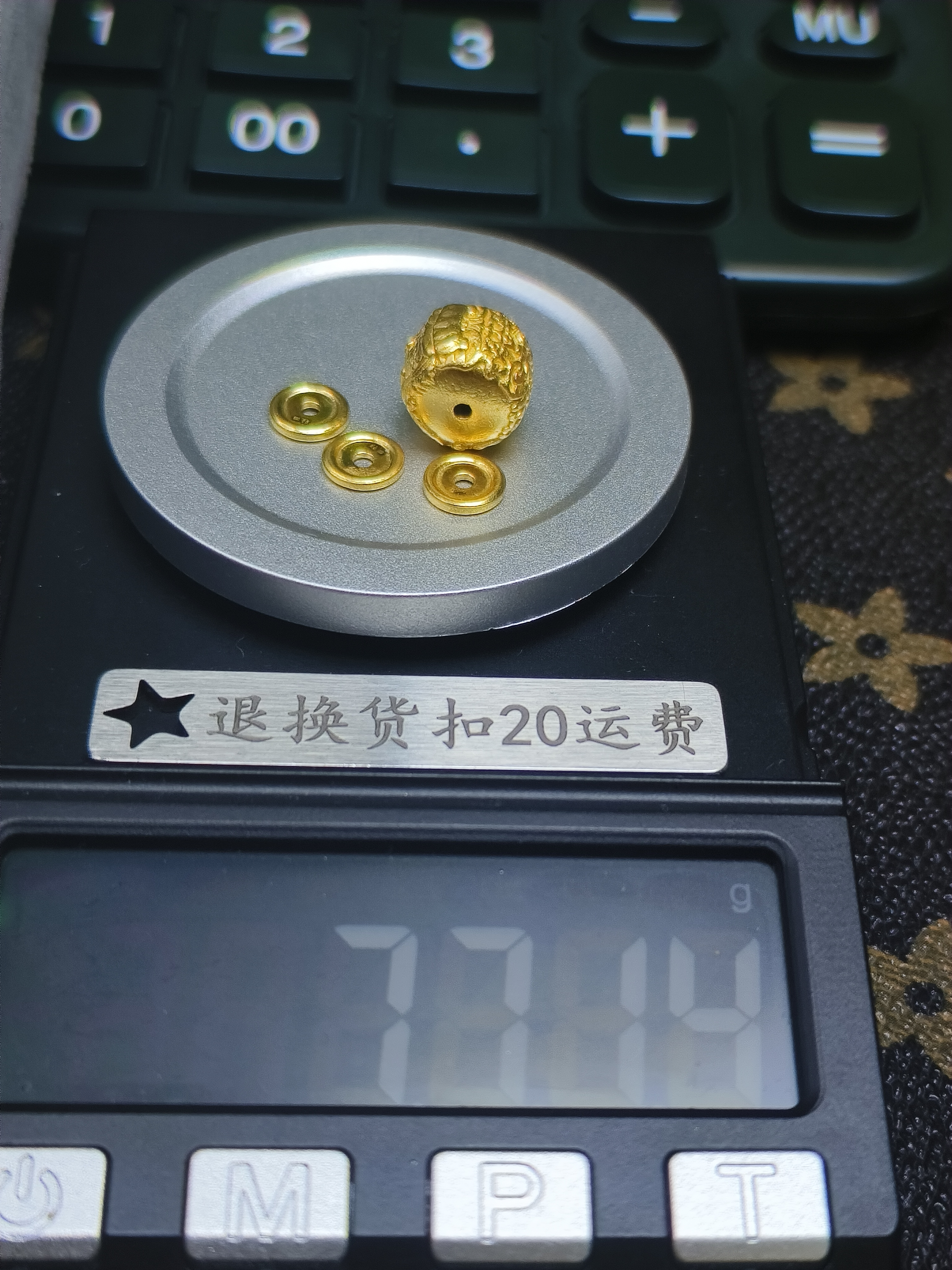 黄金文玩配饰足金999