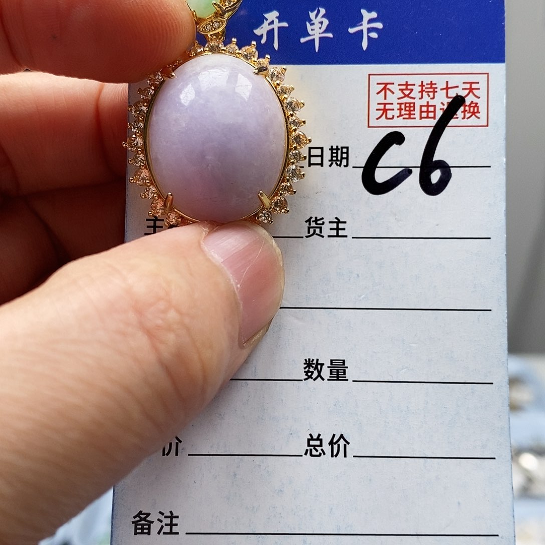 翡翠戒指未镶嵌吊坠