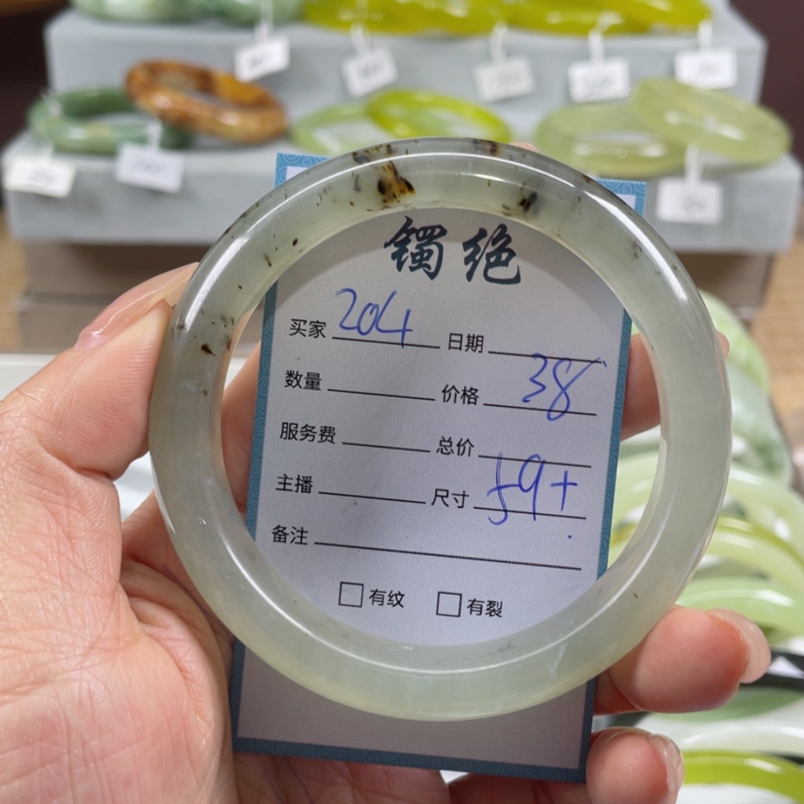 【闪购商品】蛇纹石玉手镯未镶嵌