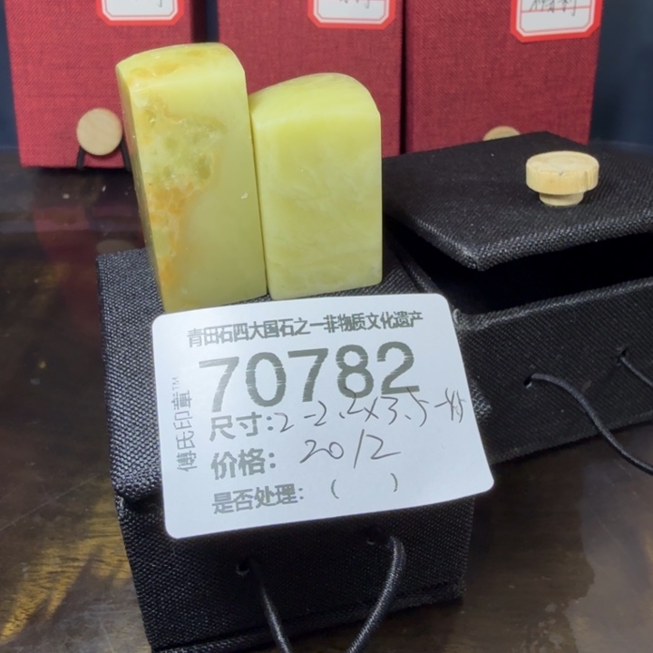 青田石12.25青田石雕厂家直销