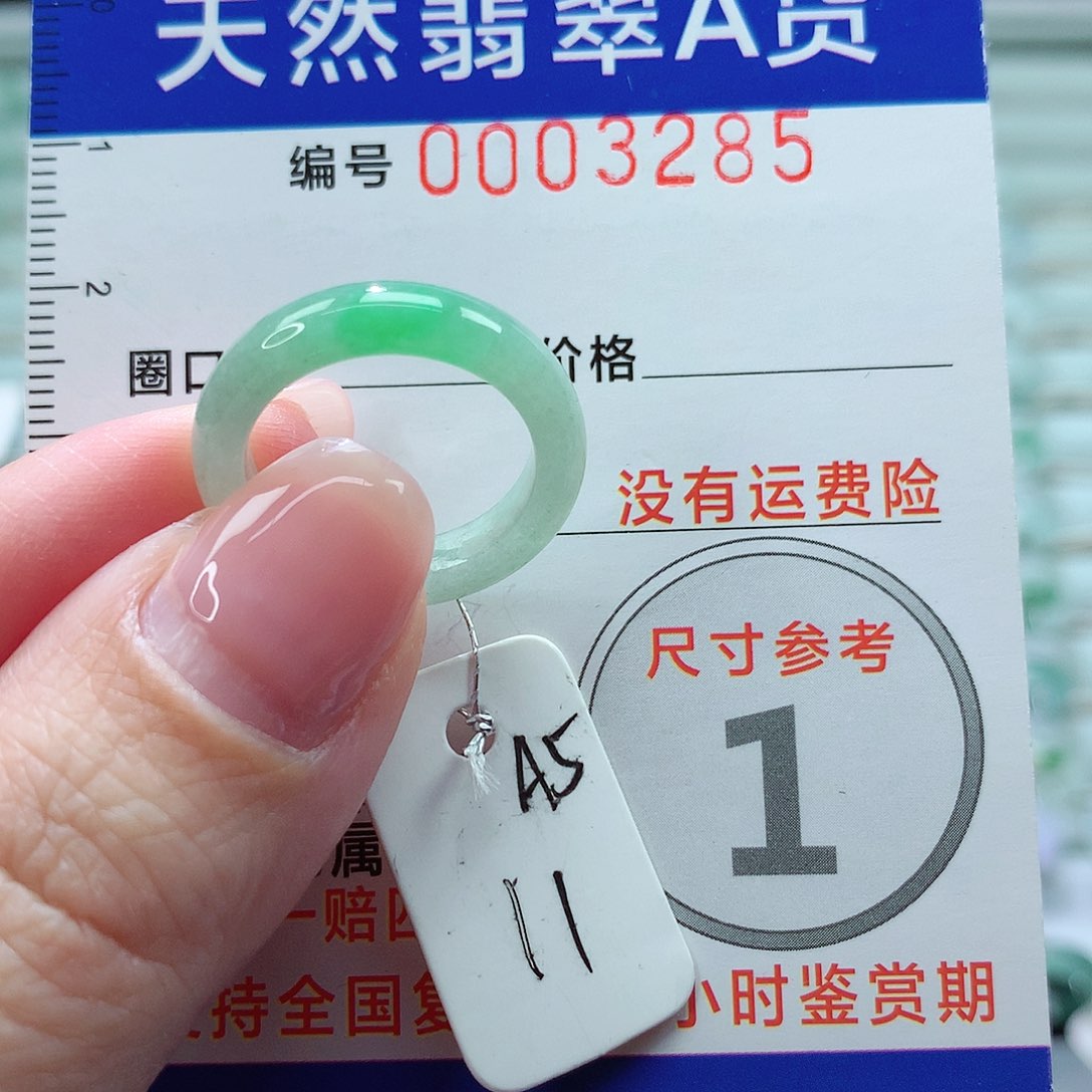 翡翠戒指未镶嵌戒指