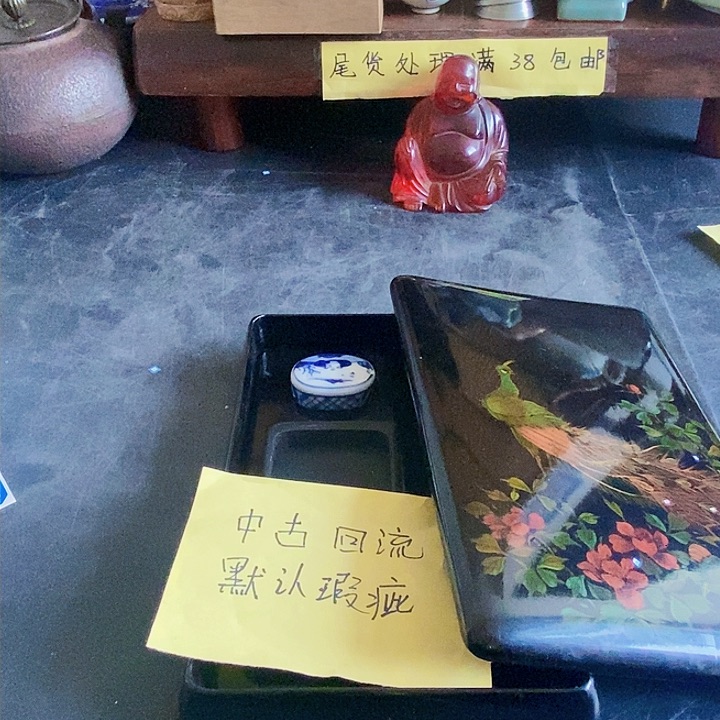 全场只加打包费，好东西