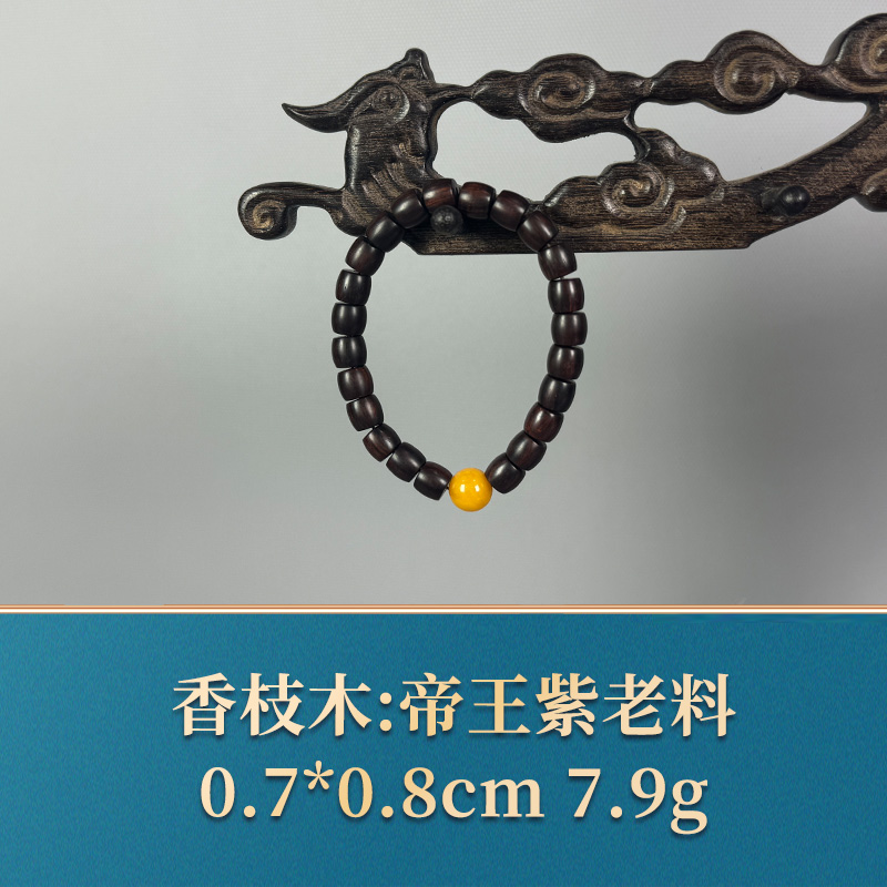 54611 帝王紫老料 香枝木