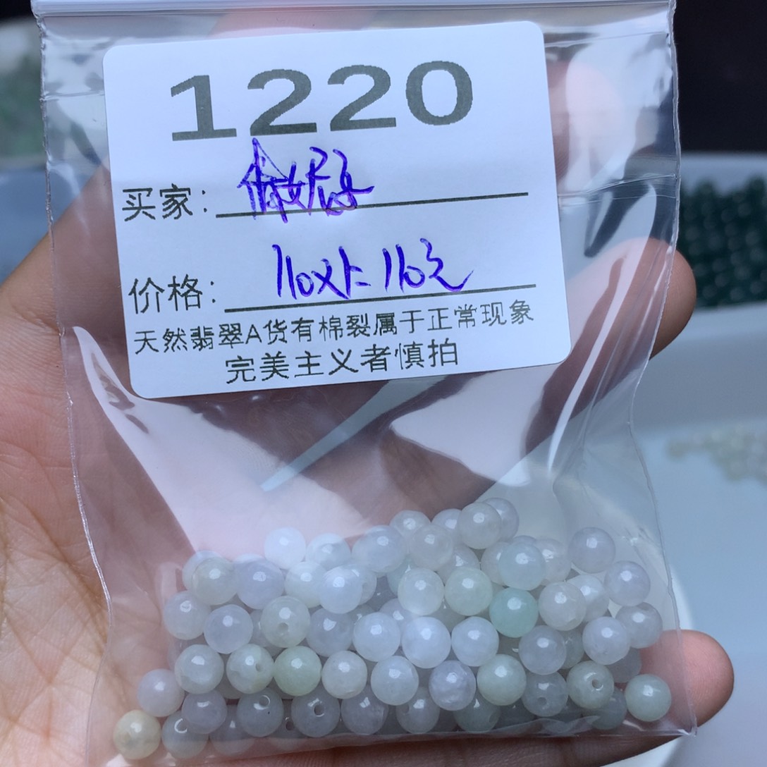 【闪购商品】翡翠手链未镶嵌倩****^散珠