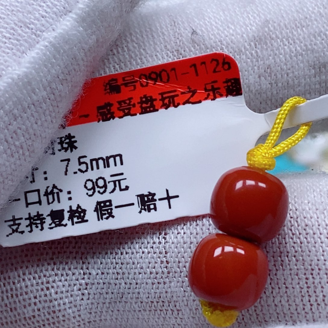 未镶嵌南红玛瑙珠宝奇石淘*乐