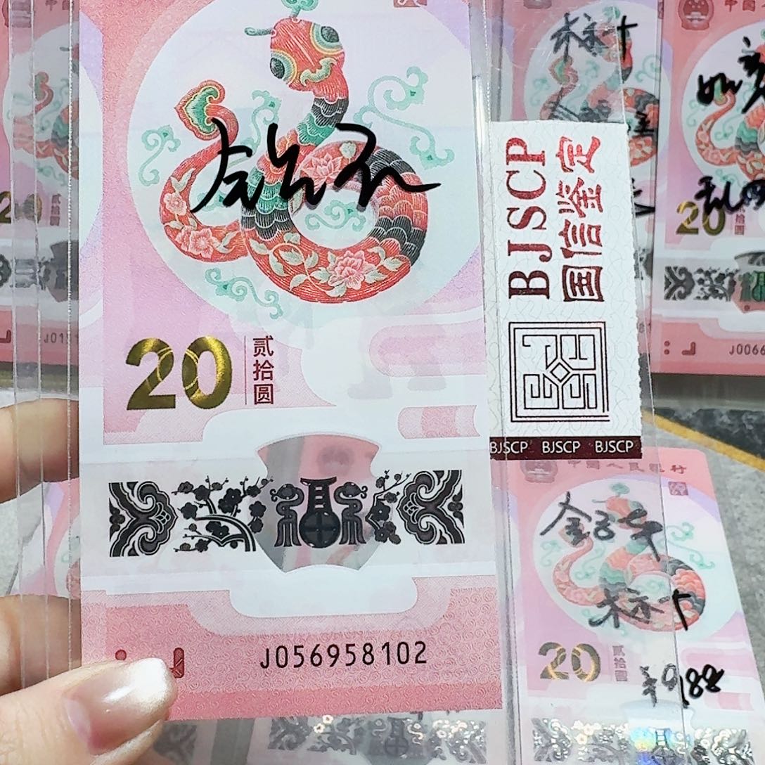 塑料056958102。。。。。。。。。无347