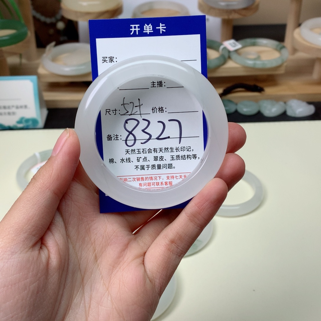 你***好石英质玉未镶嵌手镯