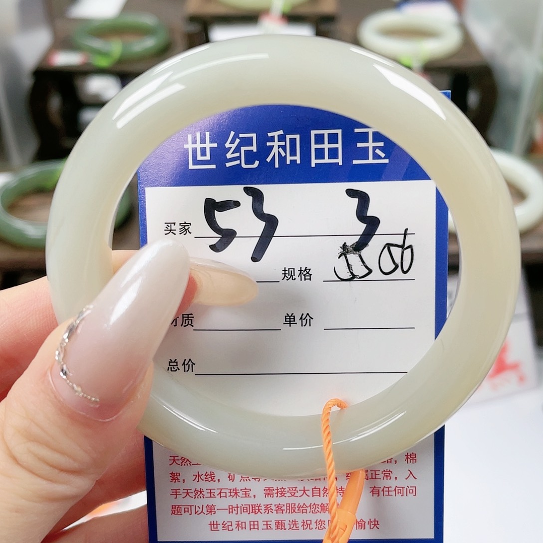 【闪购商品】和田玉手镯未镶嵌