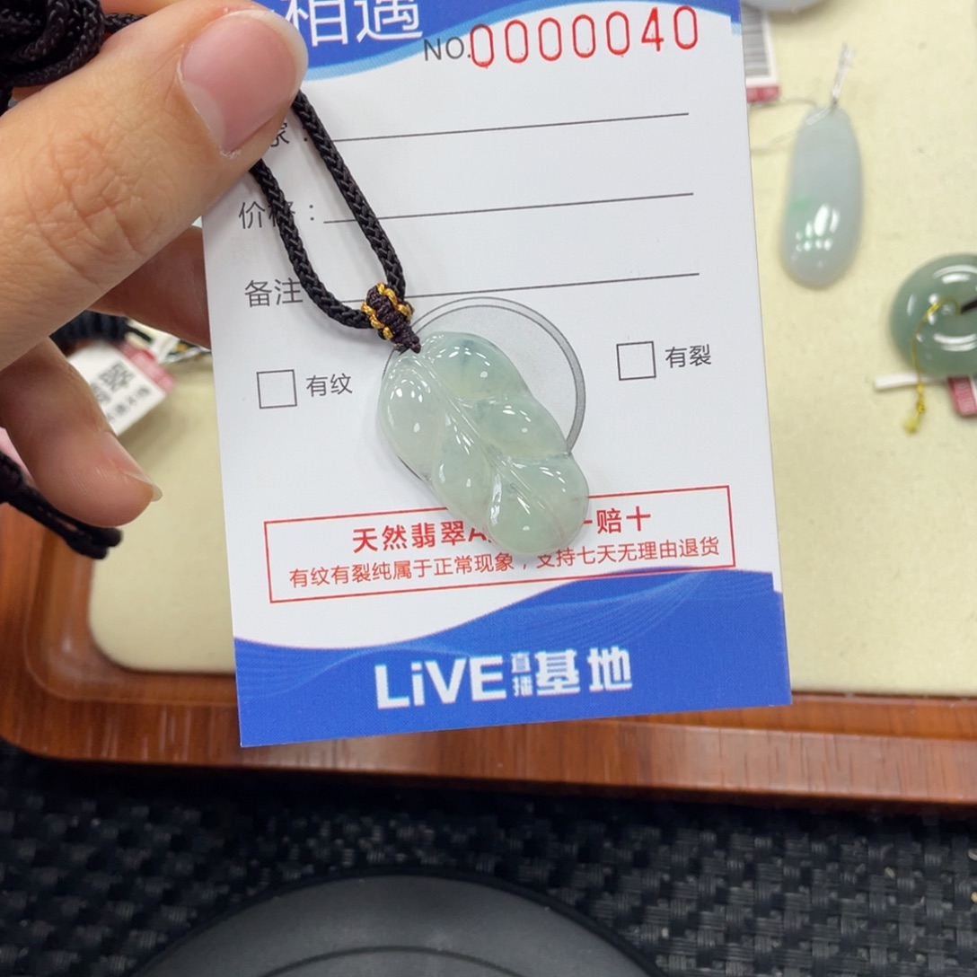 颈饰未镶嵌翡翠翡翠吊坠x0040