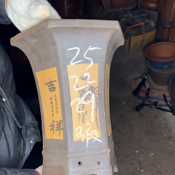 红陶紫砂艺术学院