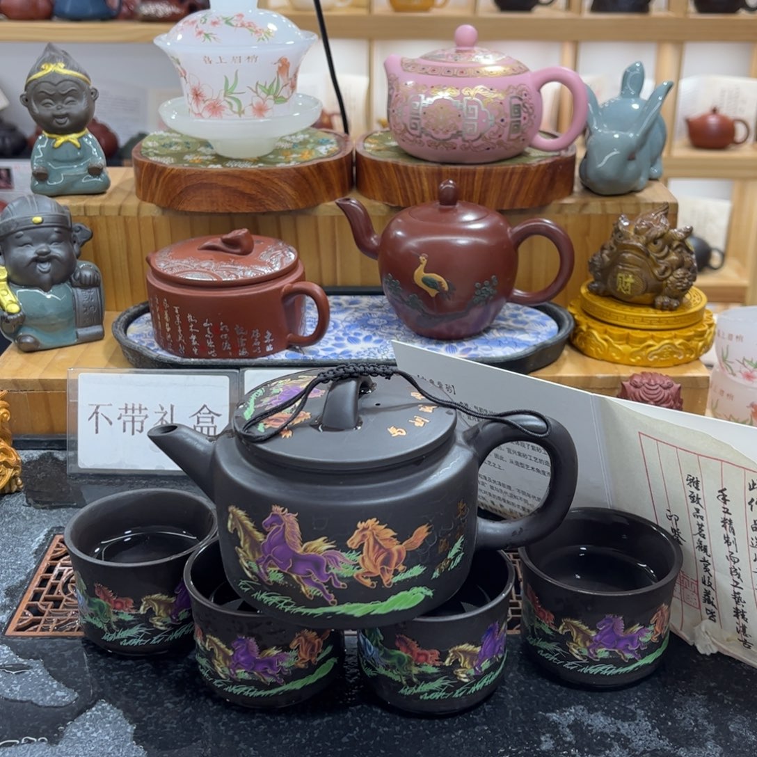 紫砂茶杯紫砂壶马到成功汉瓦300cc一壶四杯