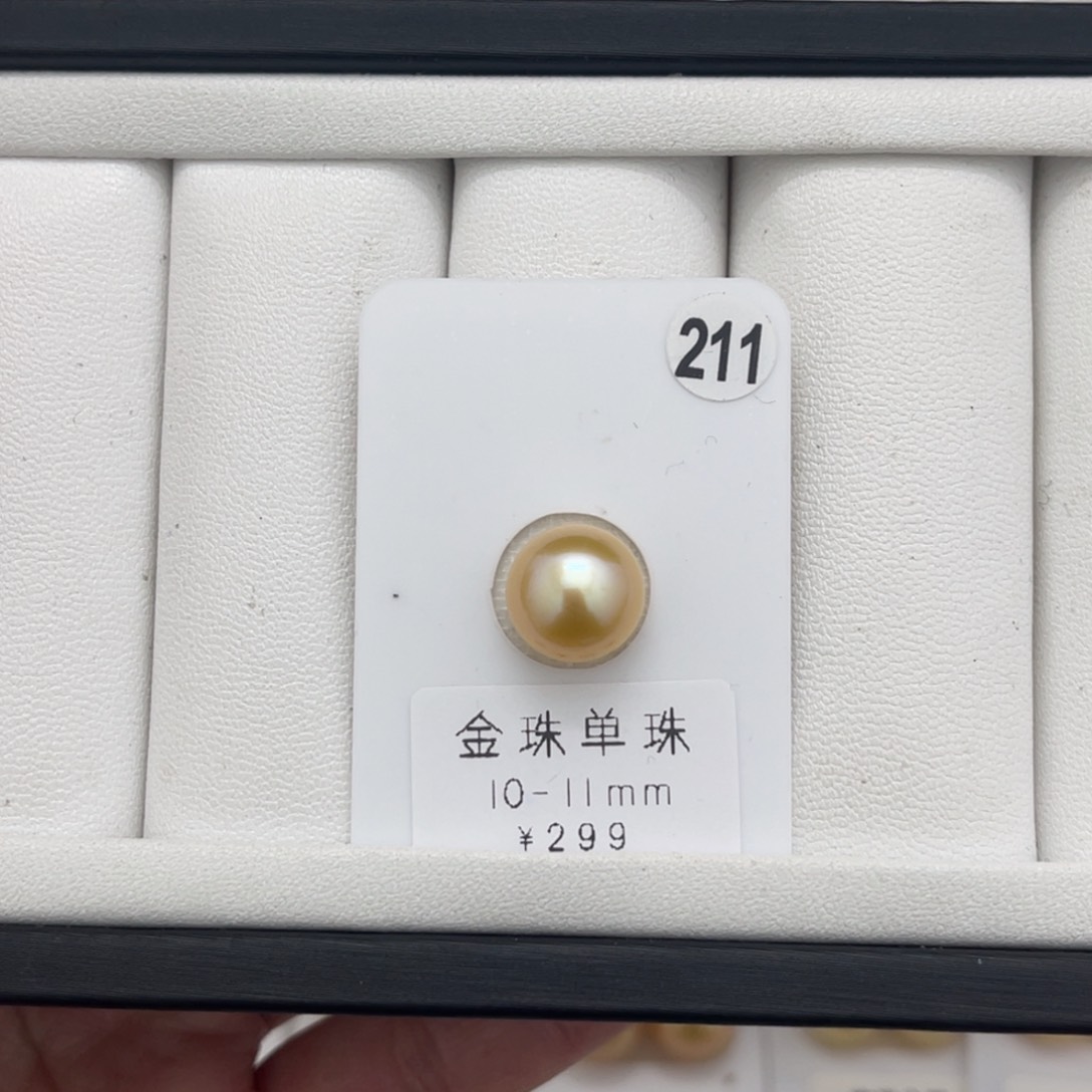 海水珍珠裸珠未镶嵌