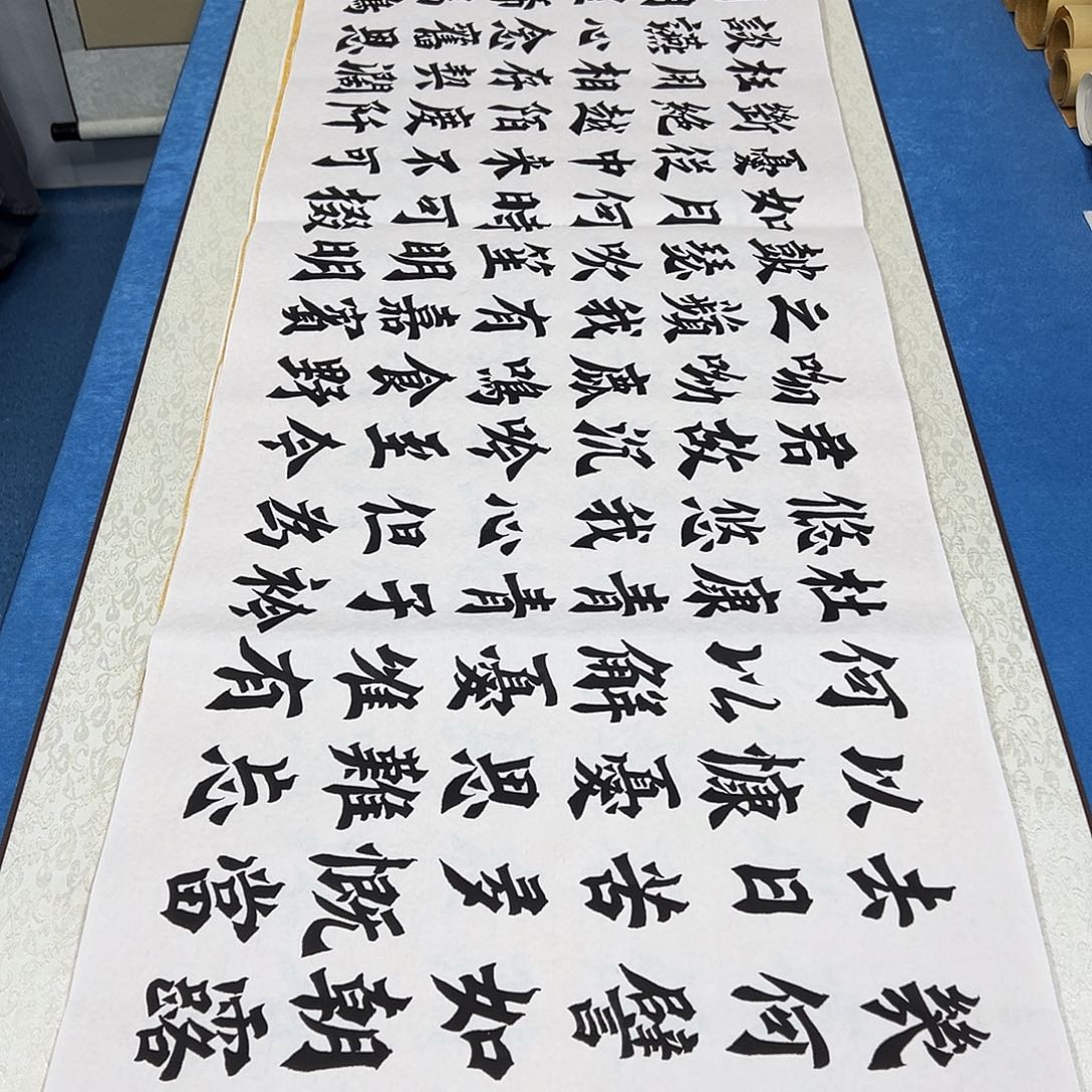 书法纯手写画芯/假一赔万 180✖️48李金生
