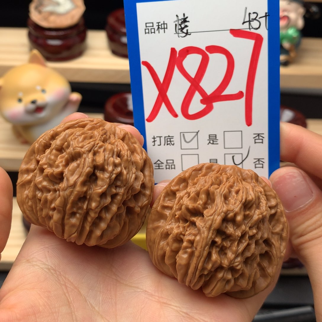 文玩核桃把件827号 四座楼 43尺