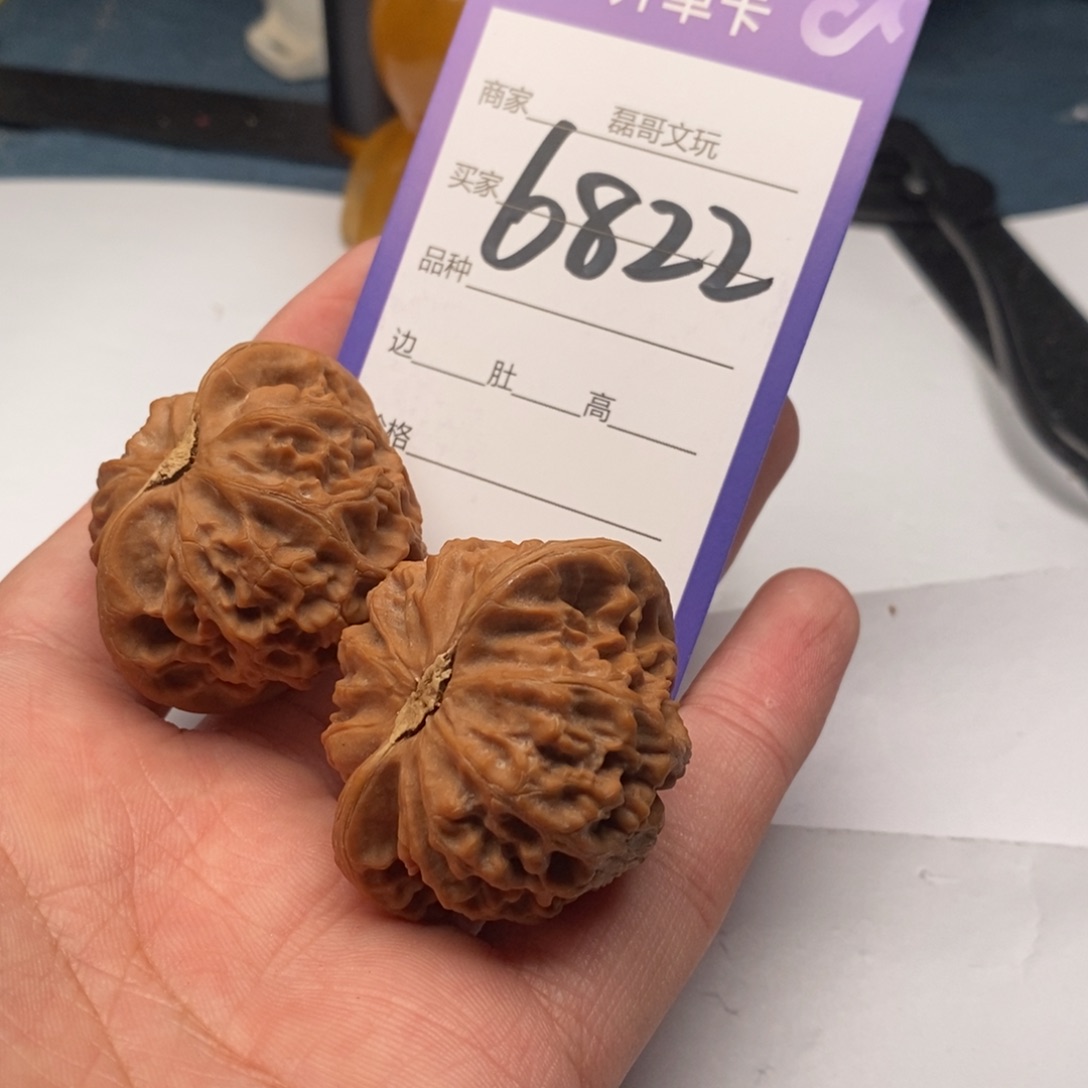 文玩核桃把件6822