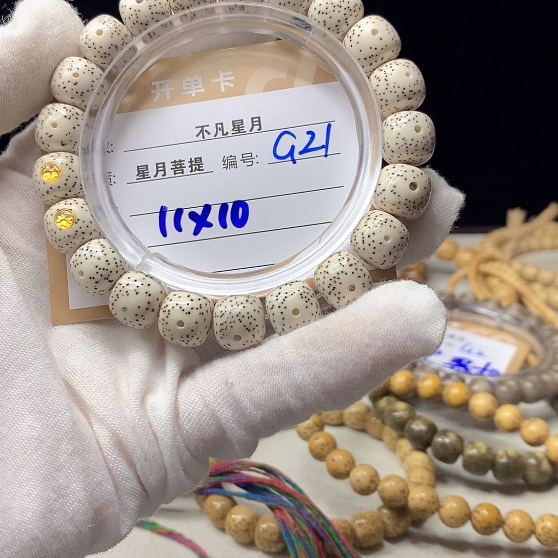 星月菩提手串11112222G21