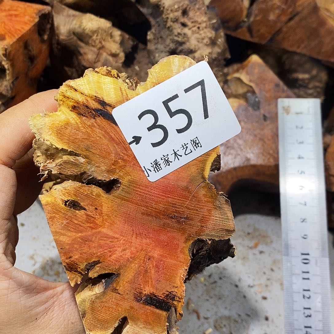 香榧木不***机火琉璃……火琉璃