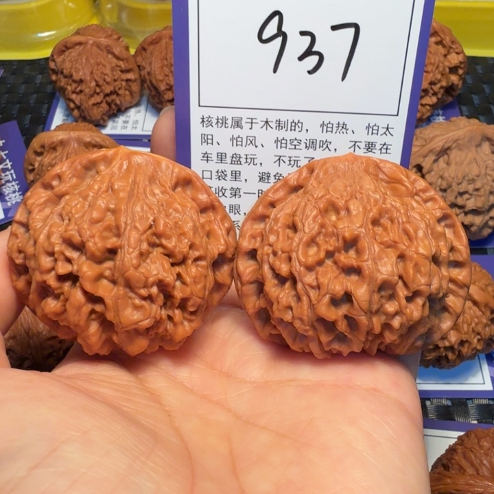 把件文玩核桃937官帽50