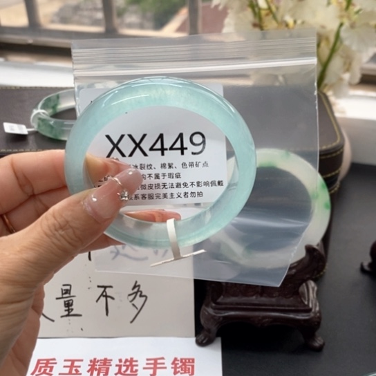 &****~59尺寸不退换