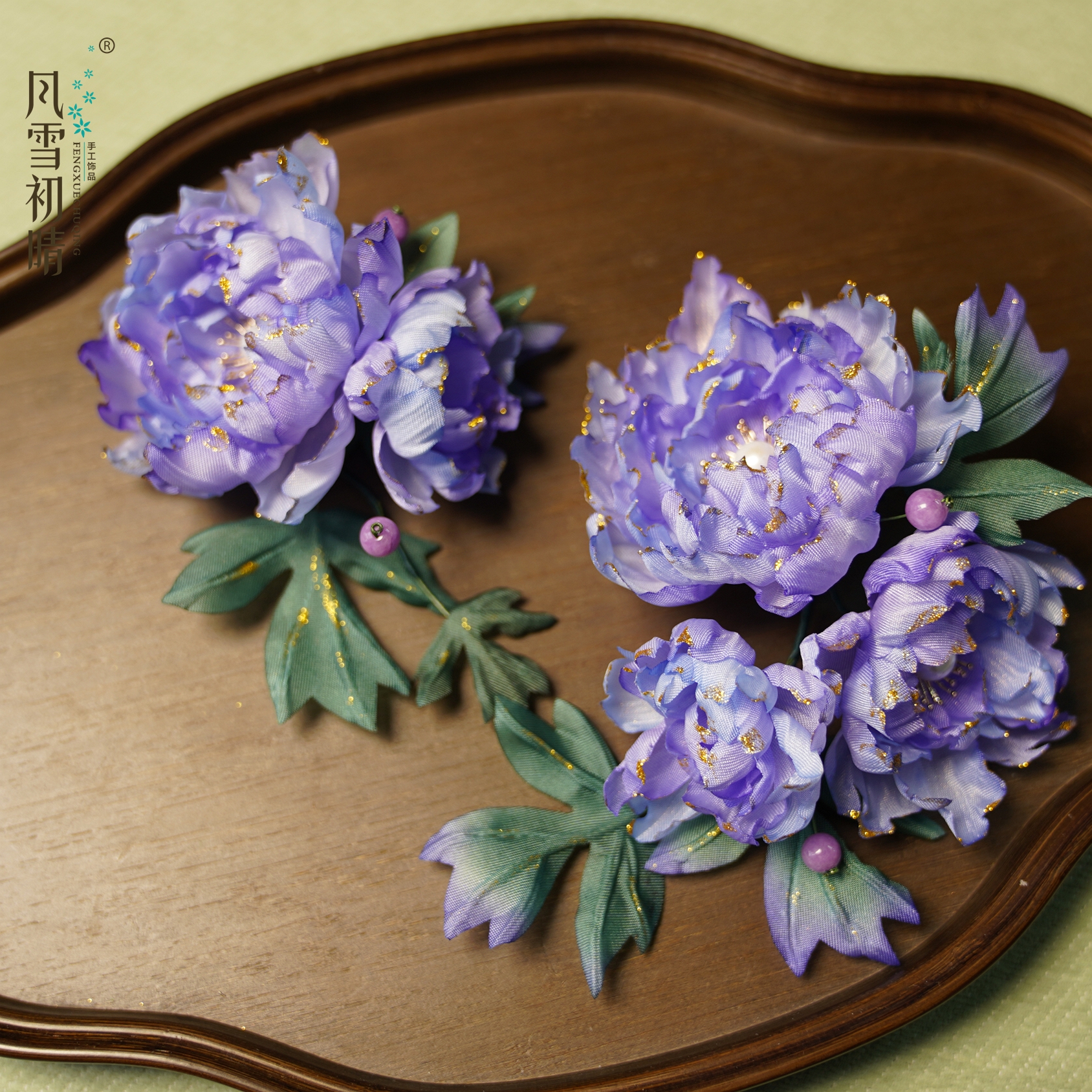 风雪初晴蓝紫曦软簪发簪手工汉服配饰国风超仙古风紫菲