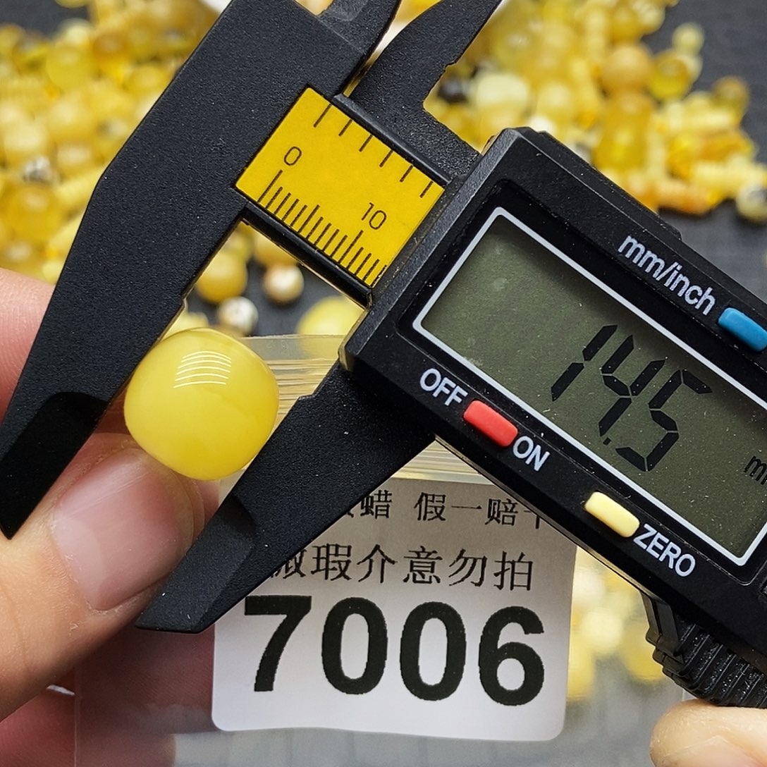 蜜蜡未镶嵌珠宝奇石7006