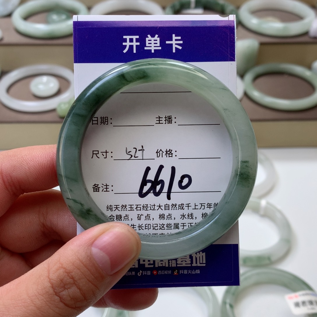 石英质玉手镯未镶嵌幸*仙