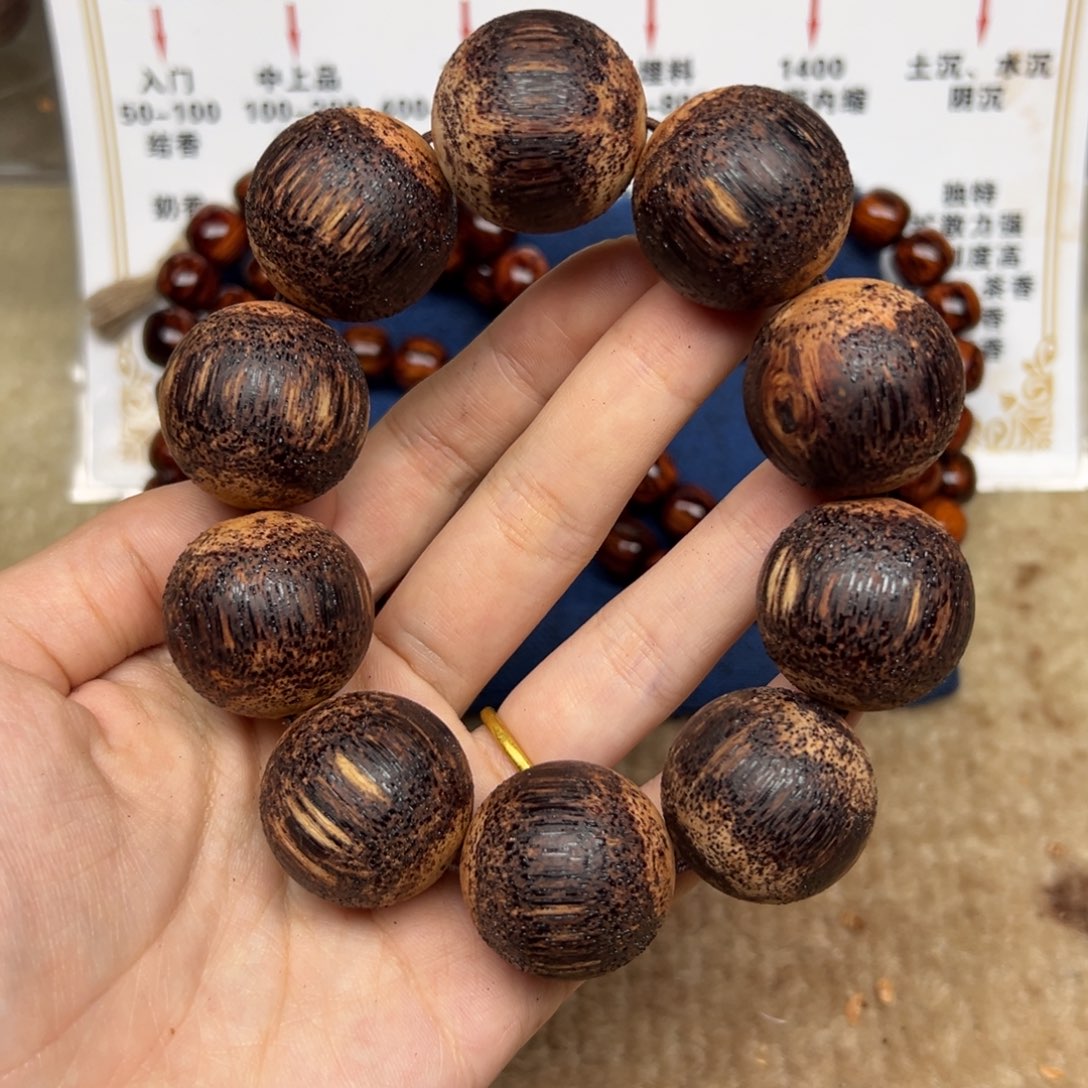 木降真香25圆珠藤心绿油爆油结晶