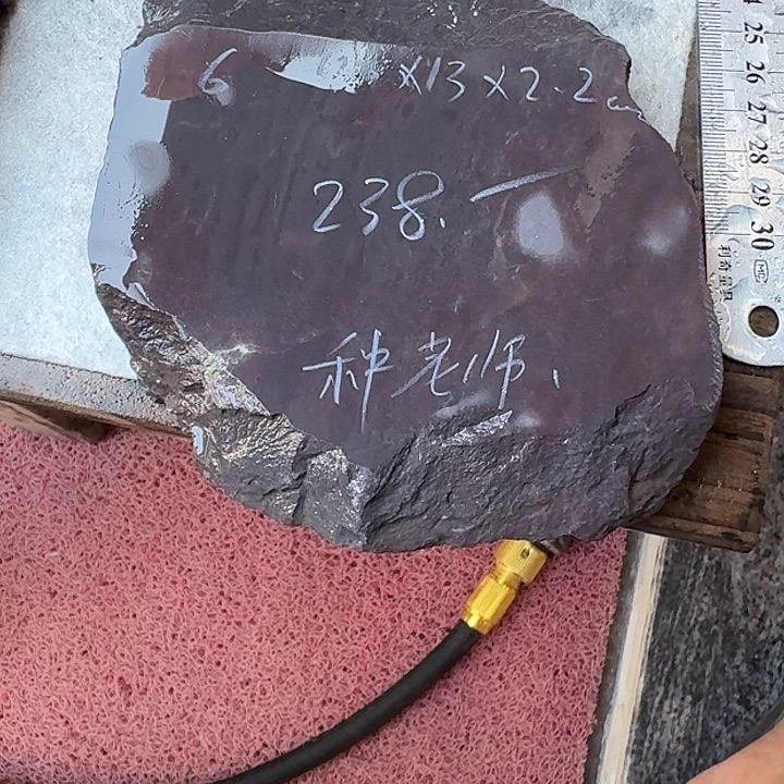 种***姐端砚麻子坑平板1个