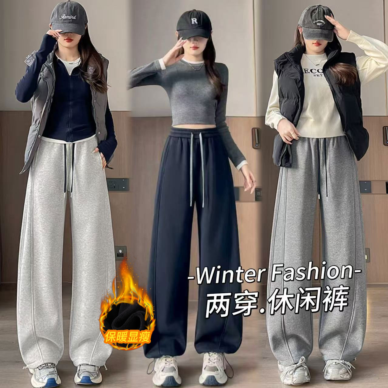 “多宝裤”小个子定制秋冬新款加绒加厚百搭小弯刀两穿运动裤子潮
