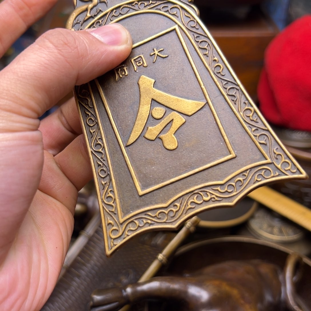 精美铜器，点击下单