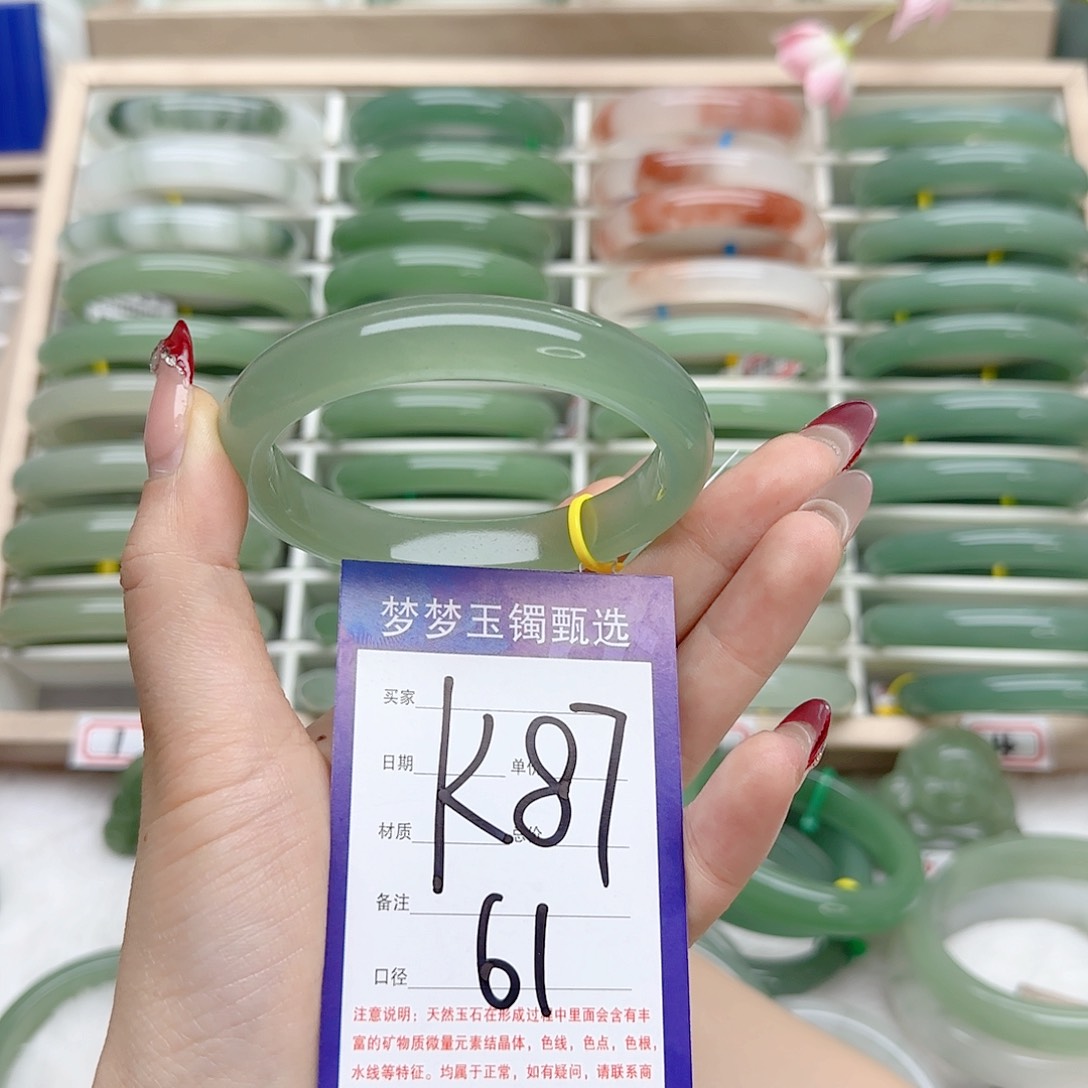 石英质玉手镯未镶嵌