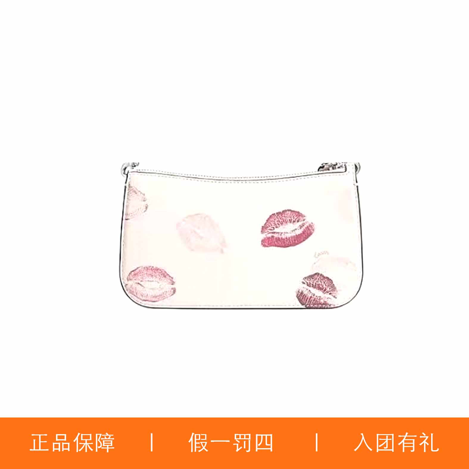 95新 COACH/蔻驰 蔻驰白色唇印印花腋下包/Y8500/21X12X3