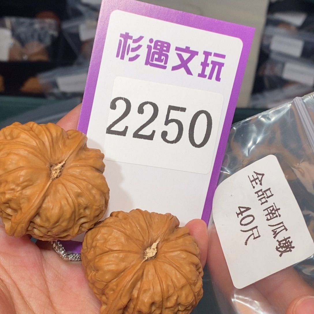 文玩核桃吊坠2250